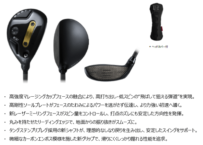 ONOFF UTILITY WINGS KURO