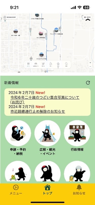 じょうづるさんナビ上のデジタルマップ