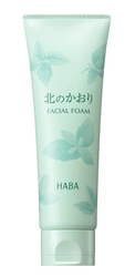 夏のベタつく肌を爽やかに。 厳選した北海道産の美容液成分をたっぷり配合した 洗顔フォームへリニューアル！ 2025年7月1日(火)より数量限定発売 『北のかおり フェイシャルフォーム』