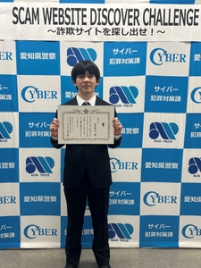 サイバー局長賞を受賞した榊原さん