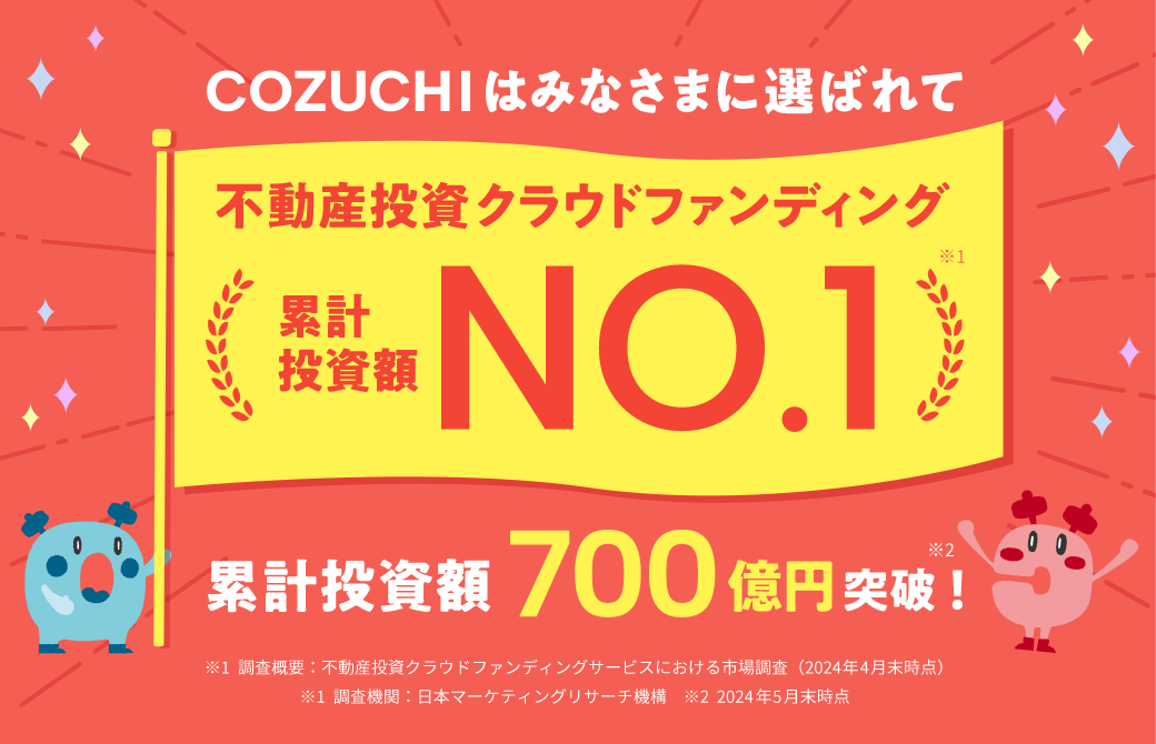 不動産投資市場の研究 不動産投資市場の研究 / 金 惺潤【著】 - 紀伊國屋書店ウェブ