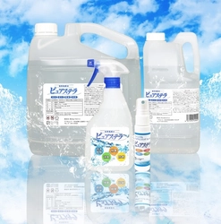 アルカリ電解水で国内初！！※1 「ZENON 特殊アルカリ電解水」が、新型コロナウイルス (SARS-CoV-2)に対する不活化効果＜15秒＞を確認。 奈良県立医科大学との共同研究により実証