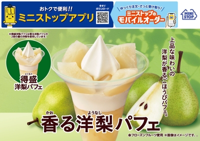 販促画像