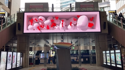 飛び出す「ハチエモン」、JR大阪駅大型ビジョンに参上！ 2月27日からカンテレキャラと3Dヒョウ「アカツキ」コラボ放映