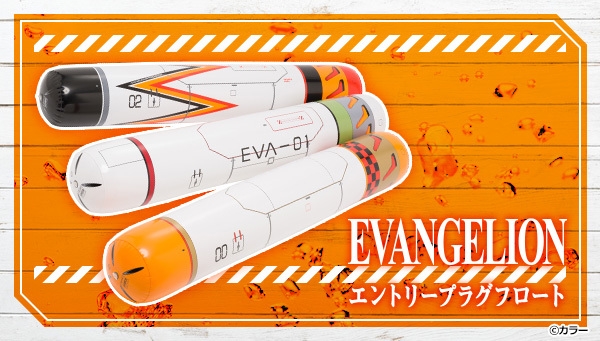 エヴァンゲリオン エントリープラグ Amazon.co.jp: ヴェルテクス エヴァンゲリオン エントリープラグ