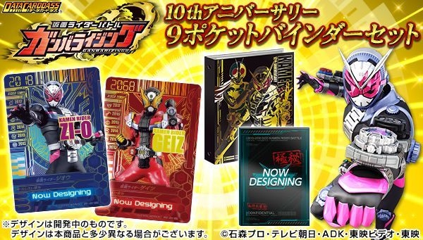 未開封 10thアニバーサリーアクリルカードスタンド＆バトルカードセット 公式】スーパードラゴンボールヒーローズ on X: 