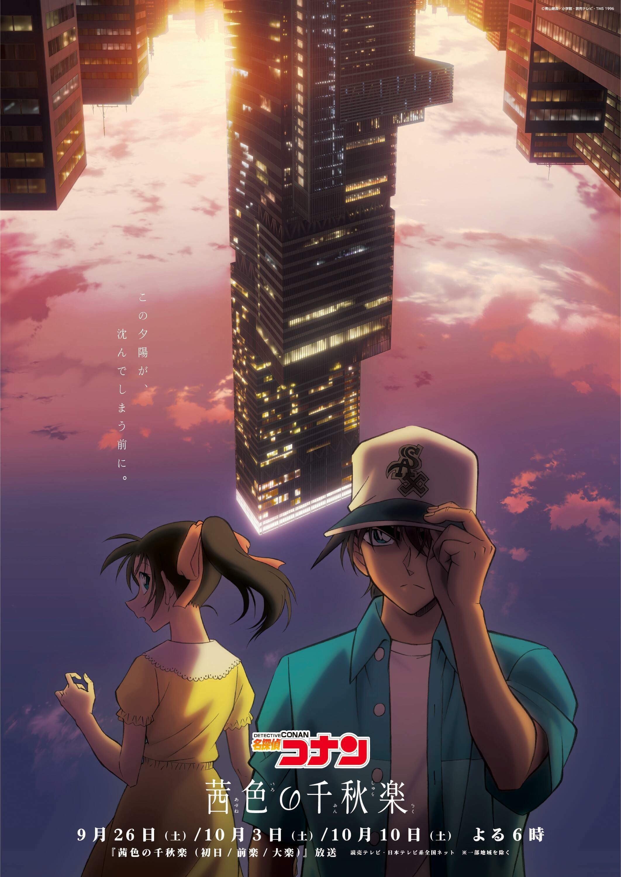浪速ハルカス登場キャンペーン 開催決定！ | NEWSCAST