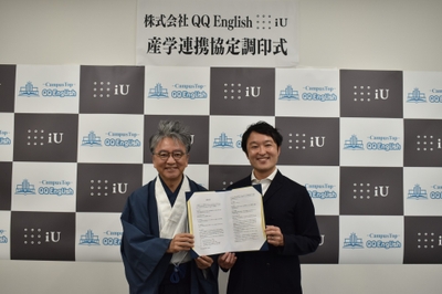 情報経営イノベーション専門職大学 学長 中村 伊知哉氏(左)、株式会社QQEnglish 取締役 梶原純(右)