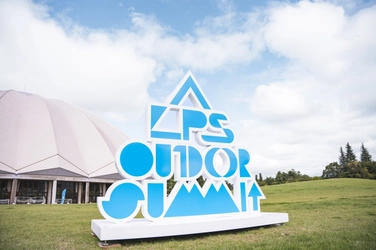 クラフトマンシップあふれるアウトドアメーカーが多数集結！ 「ALPS OUTDOOR SUMMIT 2025」 松本市で10月4日・5日に開催！