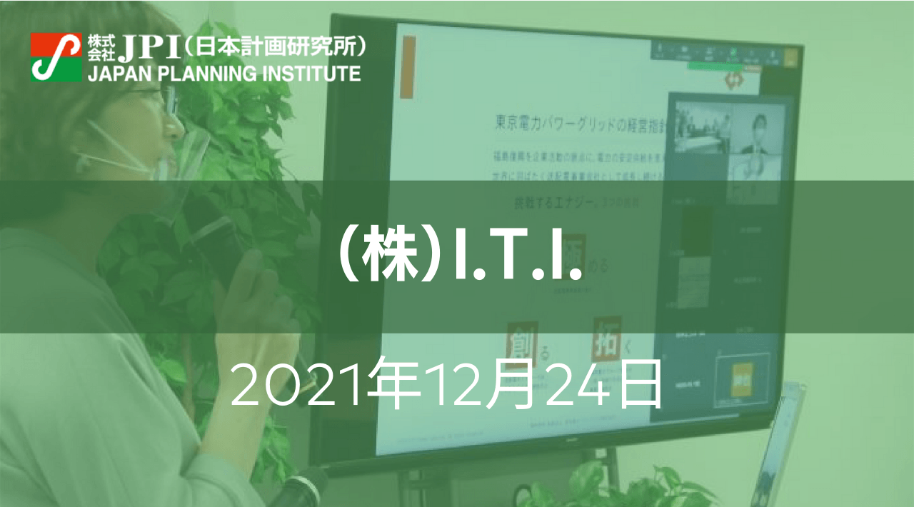 ポストコロナの電力システム、マイクログリッドビジネスのリアル！【JPIセミナー 12月24日(金)開催】