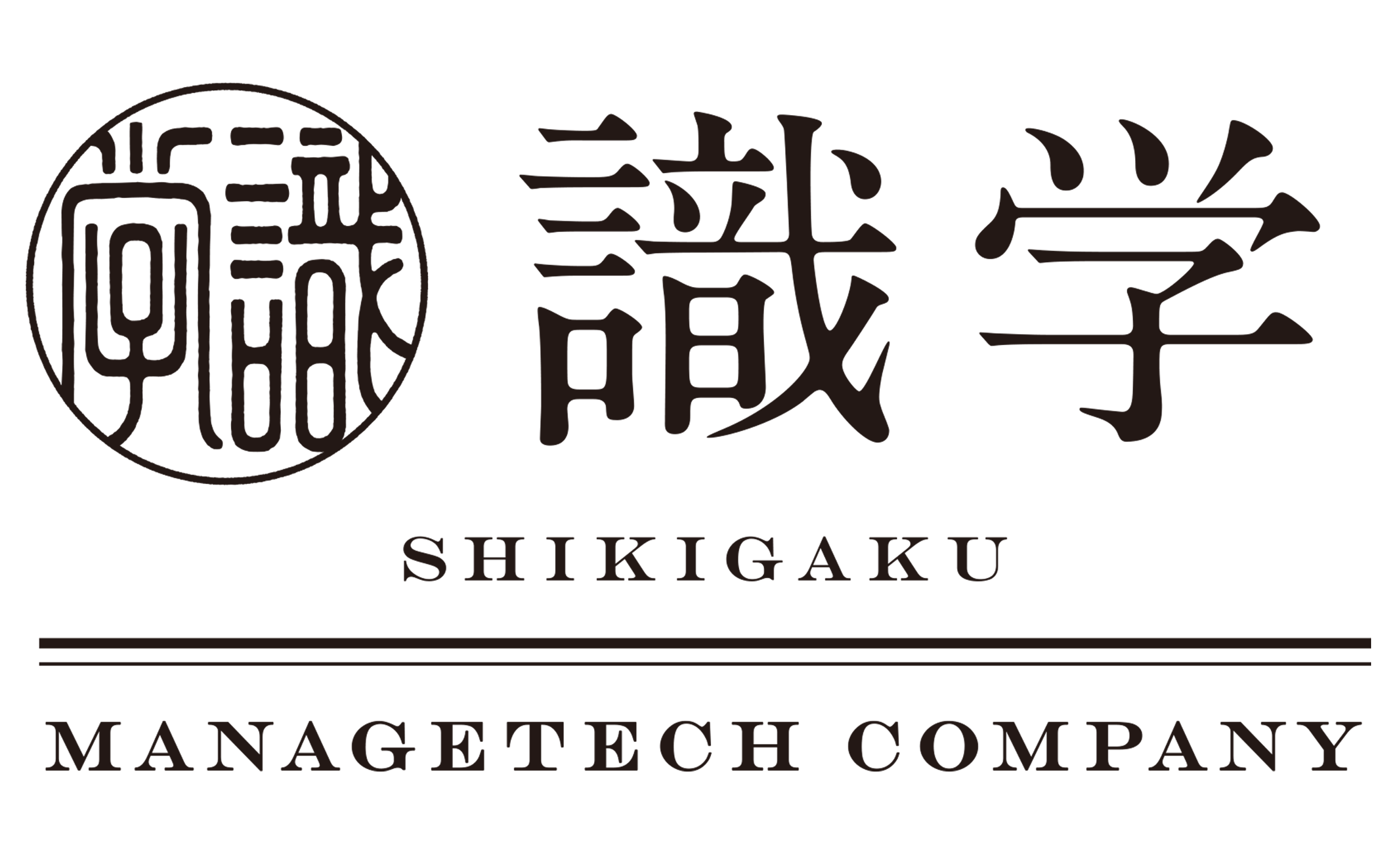株式会社識学