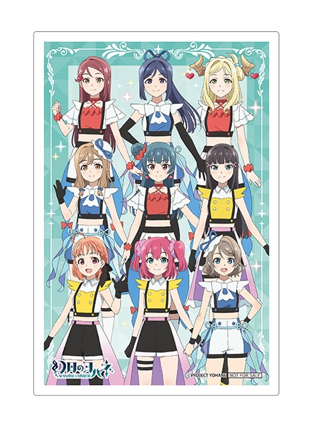 ▲第2 弾 限定クリアブロマイド 2023 年9 月23 日 土・祝))~10 月6 日 金