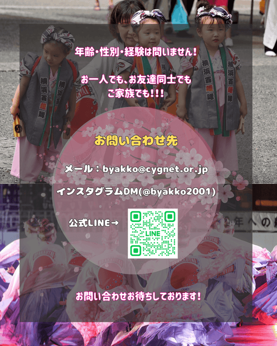 お問い合わせ先