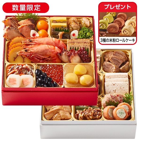 豪華和洋おせち重(二段)