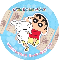 ニジゲンノモリ「クレヨンしんちゃんアドベンチャーパーク」 “初めての”アスレチックチャレンジ！シロの足跡を追ってゴールを目指そう！ 12月20日(土)～26年2月28日(土)開催！