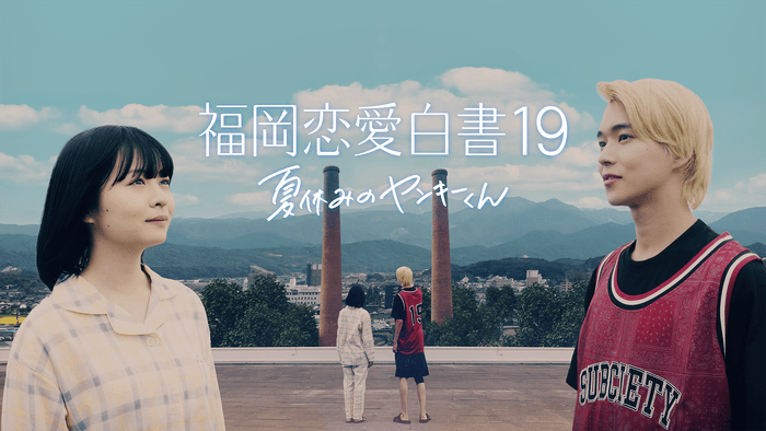 メインビジュアル