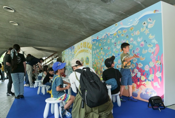 みんなで海を完成させよう!