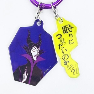 ディズニーヴィランズのキーホルダー