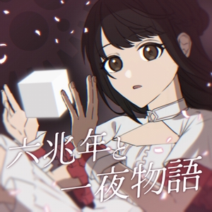 tqiM6Jv6ZTRC4Ky8ep5j.jpg?w=940&h=940