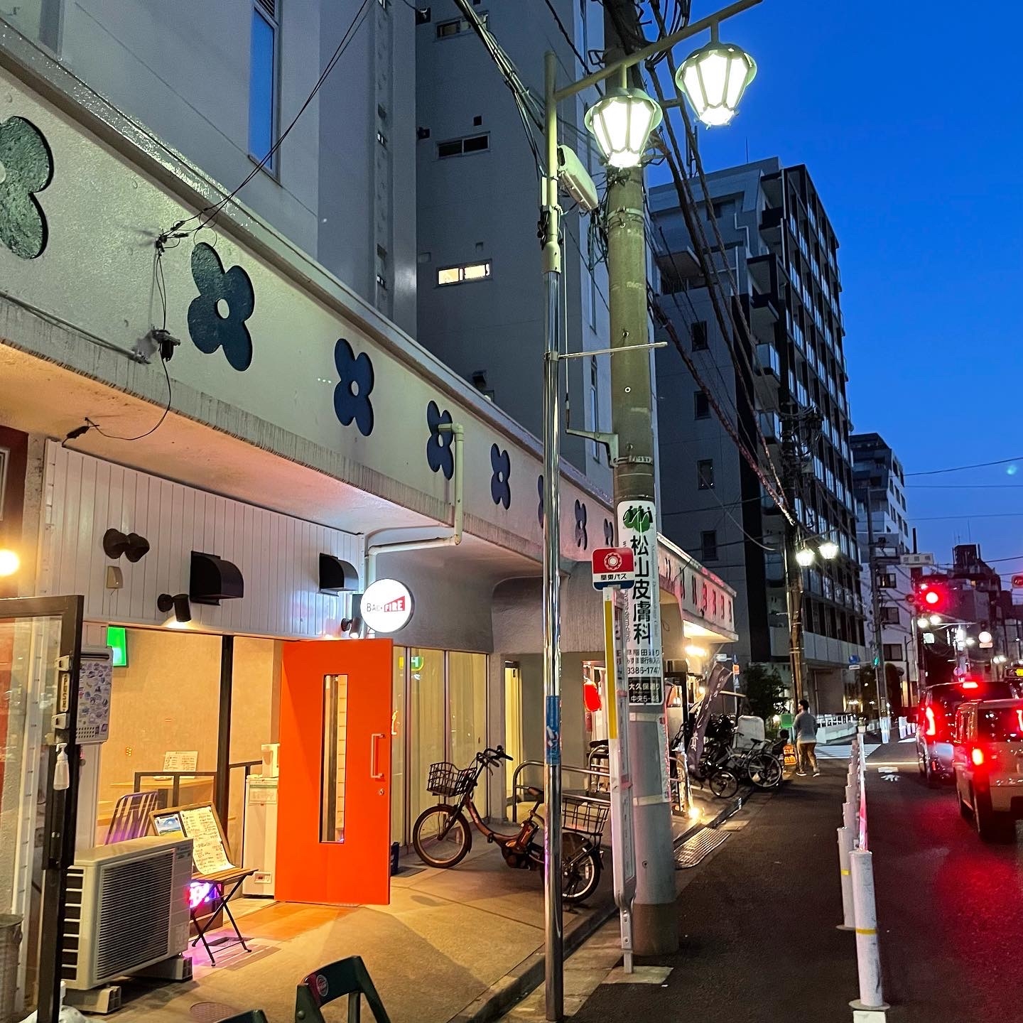 中野駅から徒歩7分程度です