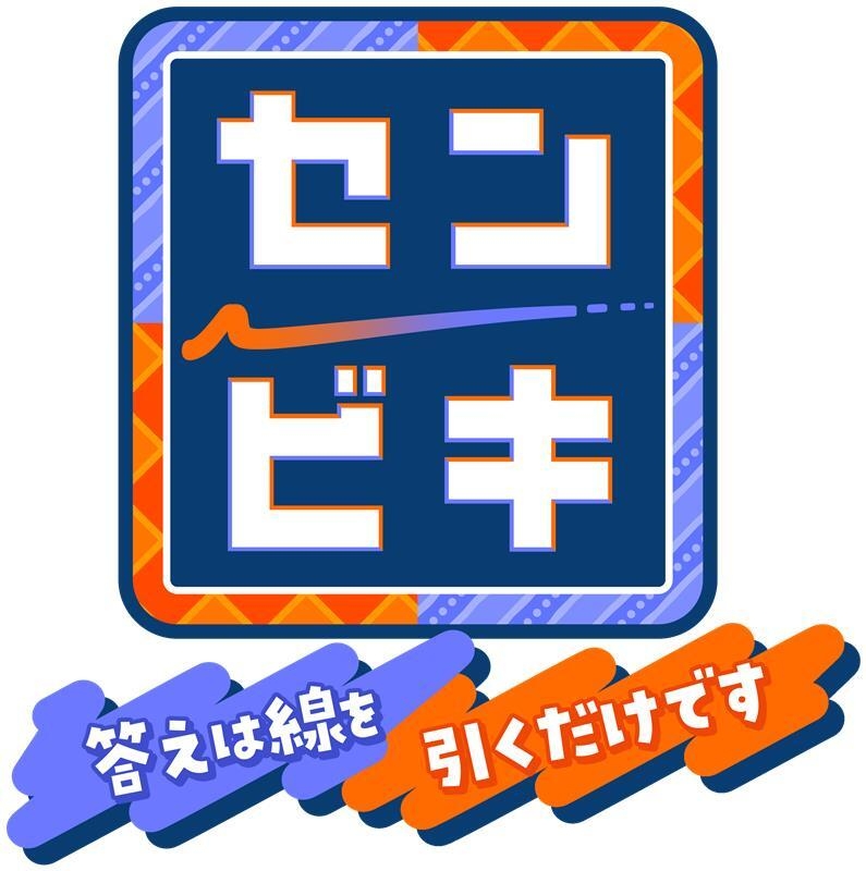 テレビ (取り引き先決定) 中京テレビ・日本テレビ系 2026年4月29日(水・祝)午後7時放送