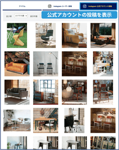 画像③：公式アカウントの投稿（PGC）の表示画面