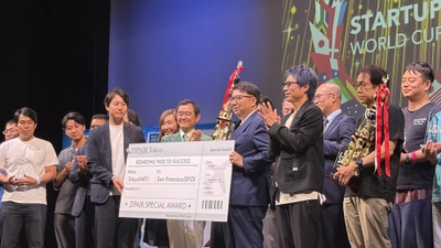 スタートアップW杯2025九州予選制覇、熊本トイメディカルが世界大会進出