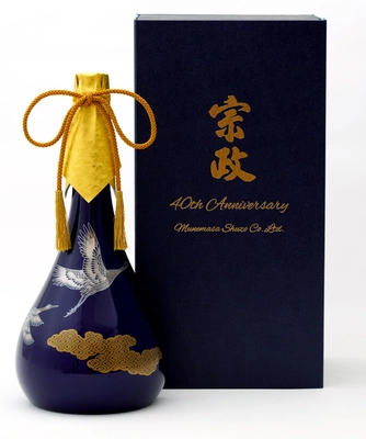 創業40周年記念！宗政酒造が有田焼「香蘭社」とコラボした オリジナル陶器ボトル『継新』数量限定発売