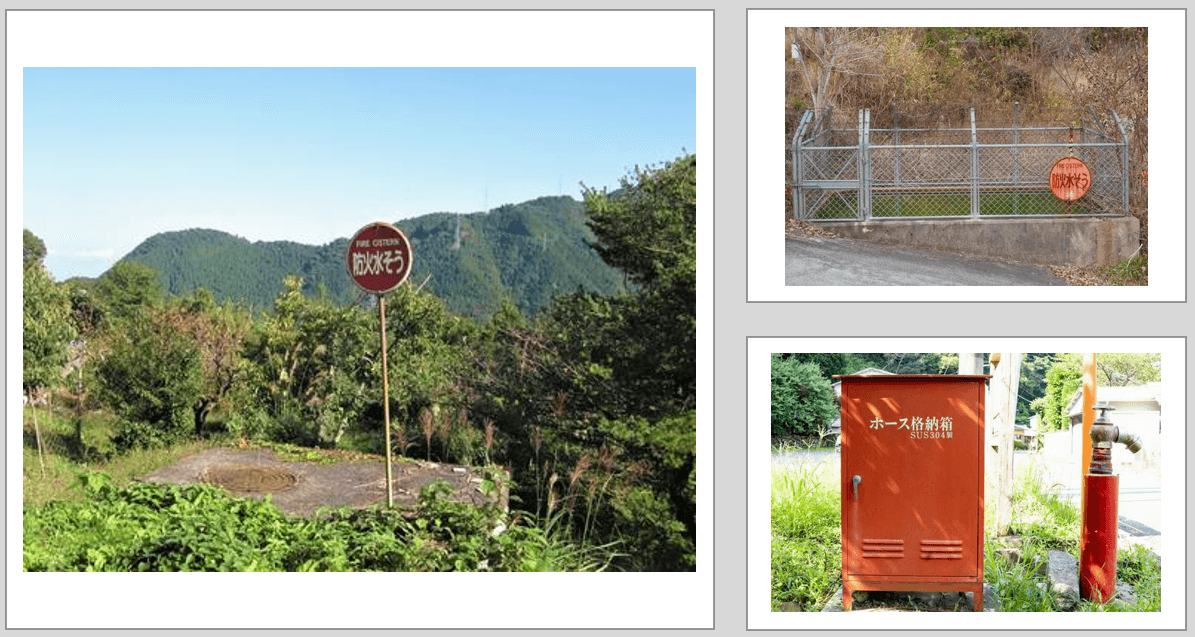 ※中山間部における消防水利設備(イメージ画像 )