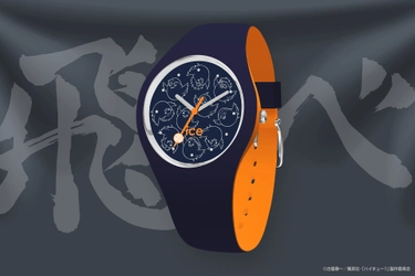 アニメ「ハイキュー!!」 × アイスウォッチ、初のコラボモデル登場 - 烏野高校モチーフの腕時計、7月25日店頭発売 -