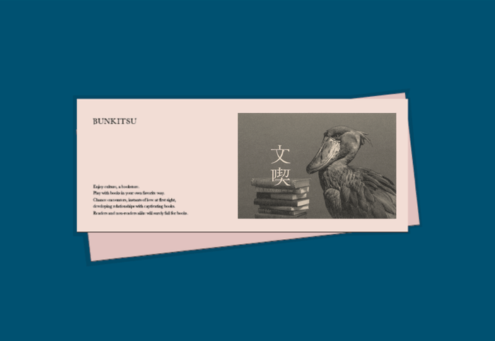 一日中文喫 栄を愉しむことができる入場チケットをプレゼント!