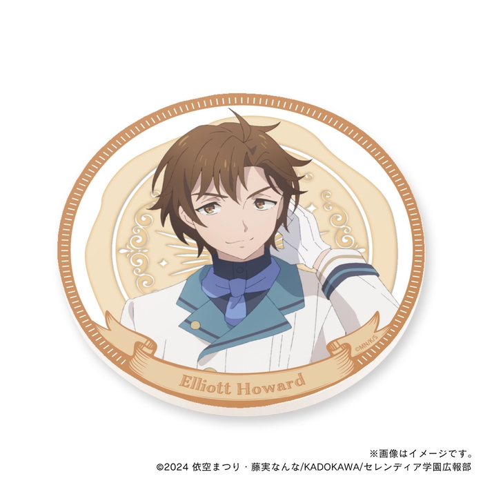 【サイレント・ウィッチ】 エリオット