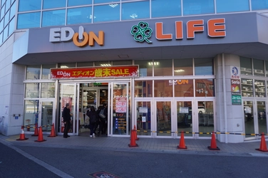 変化する地域ニーズにお応えし、時短や健康志向の商品が充実！さらにお買い物が便利になった「ライフ京橋店」が11月29日（土）に改装オープン！