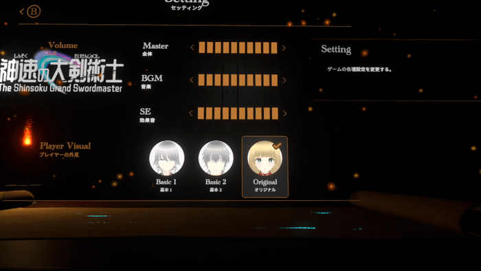 自作アバターを読み込める!