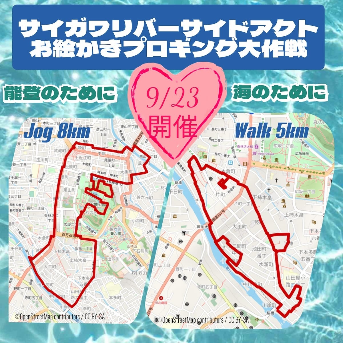 リバーサイドアクト お絵かきプロギング大作戦