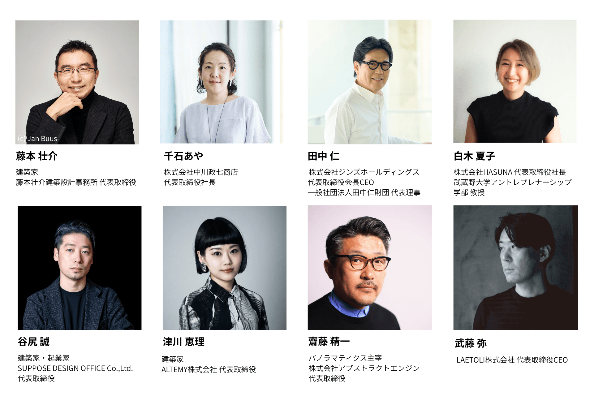 COZUCHI】建築デザインコンペ 「Visional City Design Competition」に
