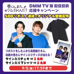 【ご案内】エニタイムフィットネスジャパン  Xアカウントでフォロー&リポストキャンペーンの実施