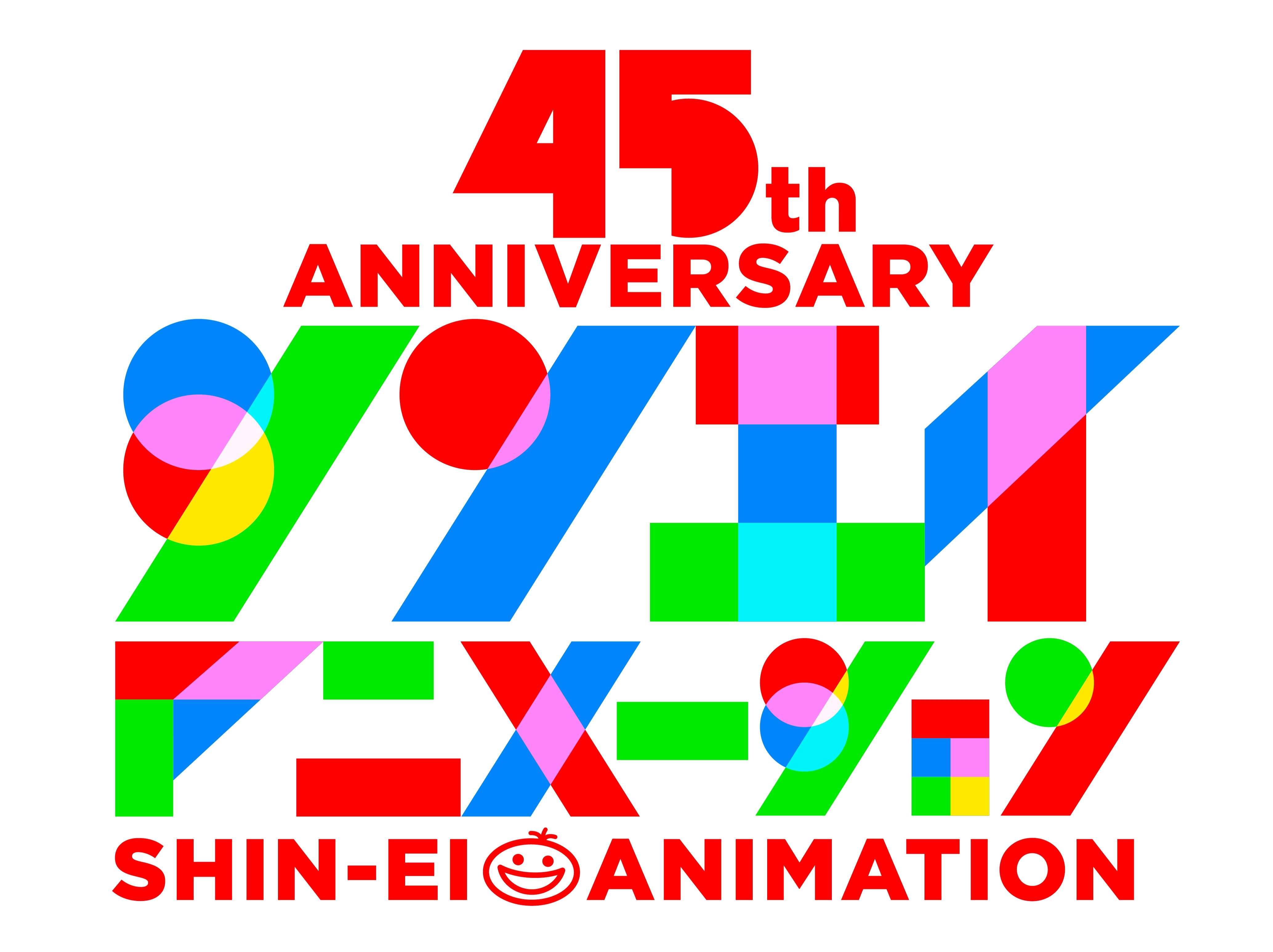 シンエイ動画45周年記念企画 第2弾！ 期間限定ECサイト『シンエイ