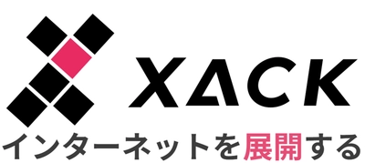 株式会社XACKが企業ロゴとホームページを一新！ ～あらゆる「つなぐ」を共創する。～