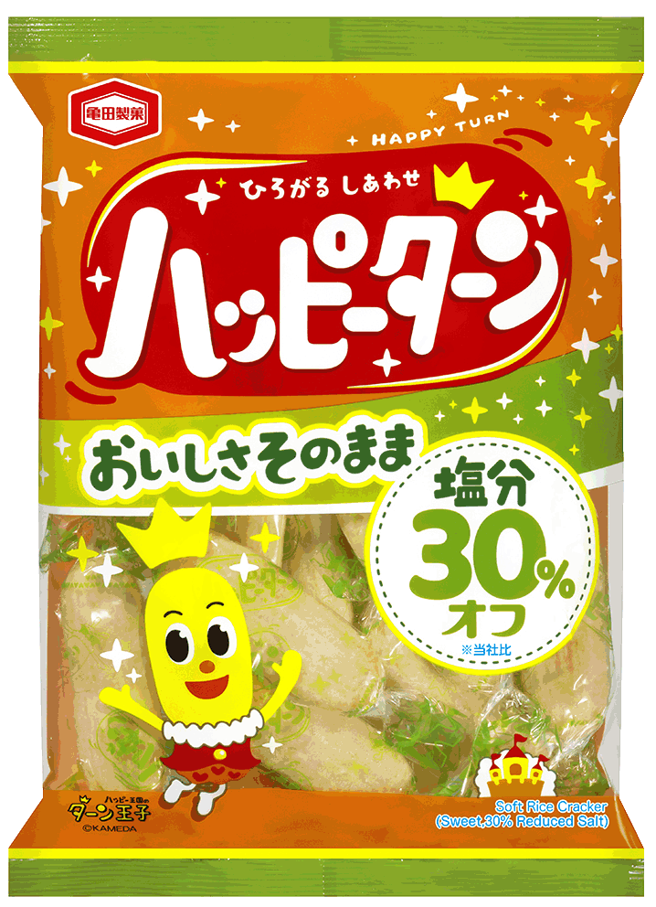 減塩でおいしく健“幸” “おいしさそのまま”塩分30%オフ※！ 『減塩 ハッピーターン』新発売！！