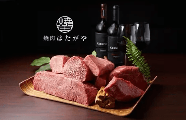 焼肉とワインをカジュアルに楽しめる「焼肉 はたがや」の情報を駅近ドットコムで公開