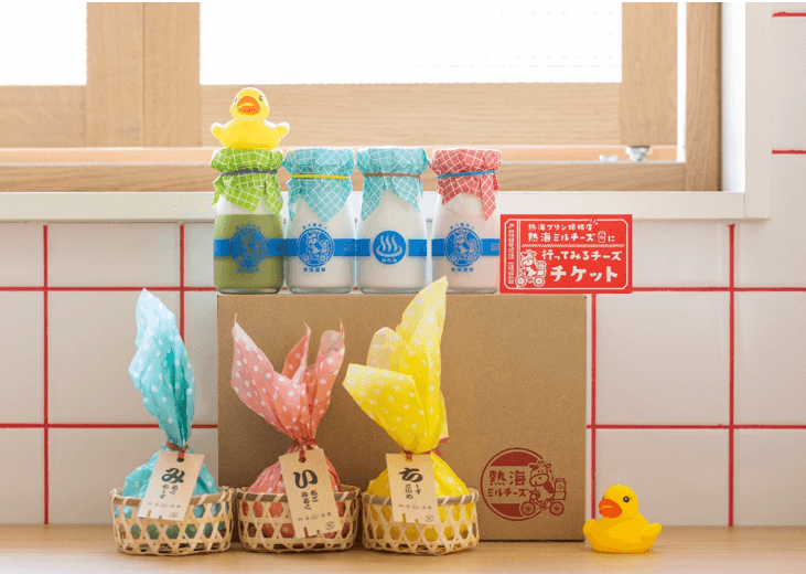 <熱海ミルチーズ定番セット>
