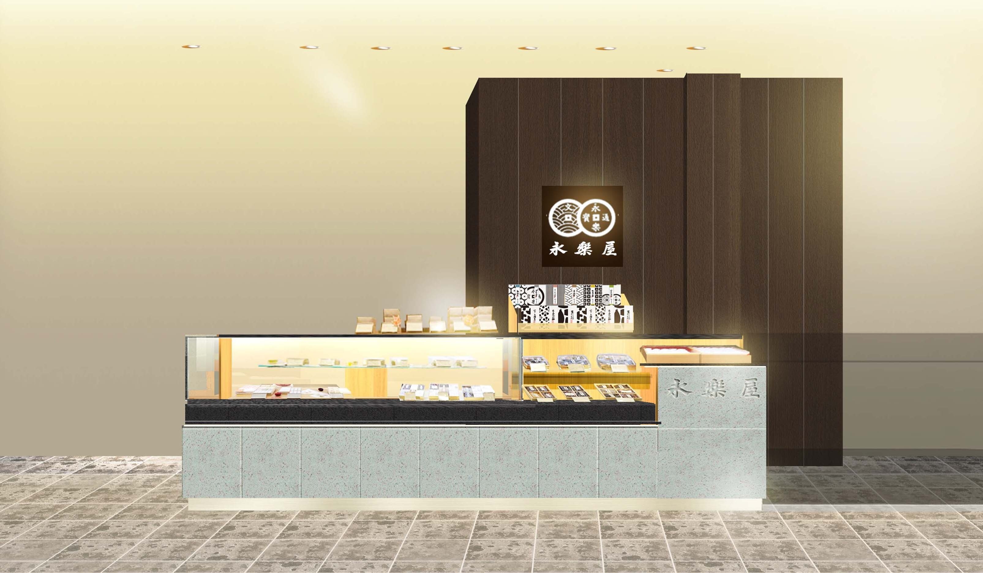 永楽屋 高島屋京都店