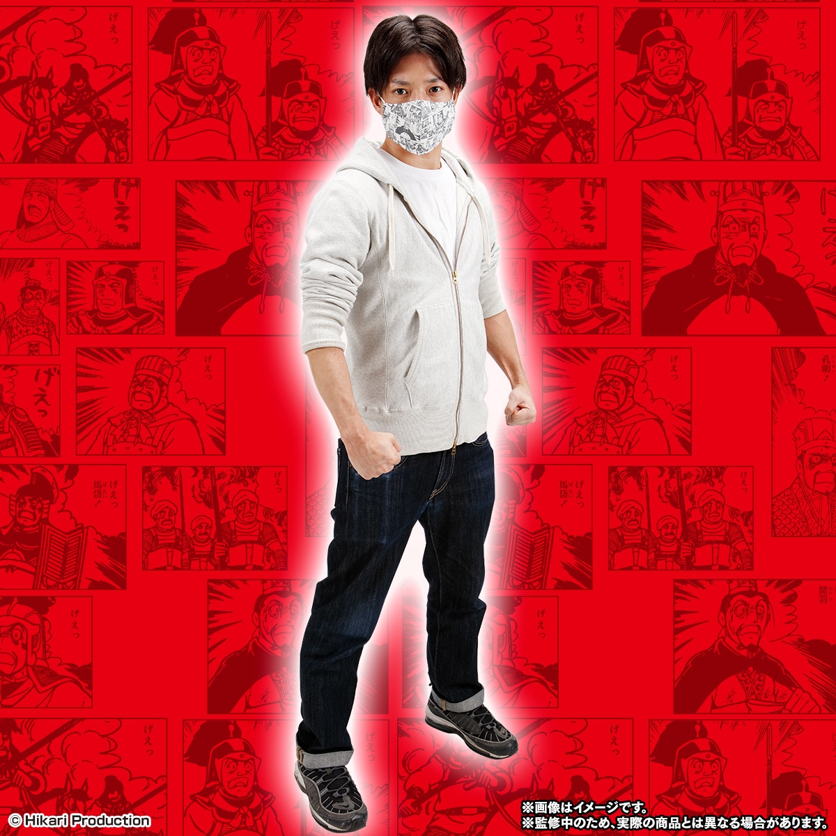 CHARA-MASK 横山三国志(イメージ3)