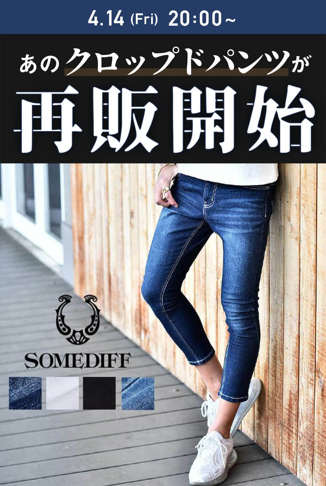 メンズファッション 樋之津 琳太郎] 「パタゴニア」のフリースと「ユニクロ：シー