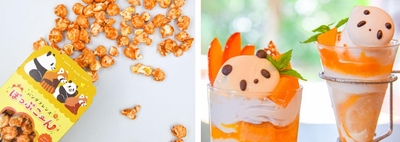 パンダフレンズ ぽっぷこーん 近大柑橘・ブラッドオレンジ使用（左）、近大マンゴーのトロピカルシャインパフェ（右）