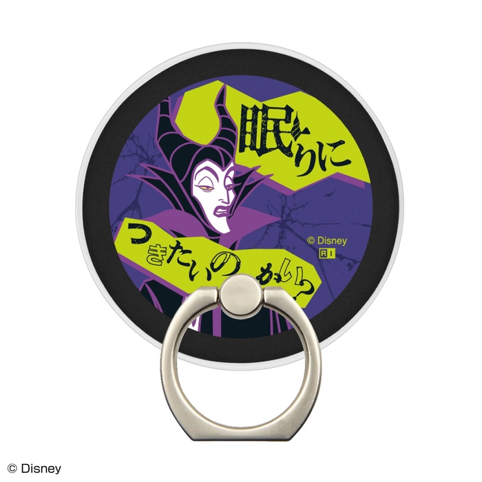 ヴィランズ_マレフィセント3