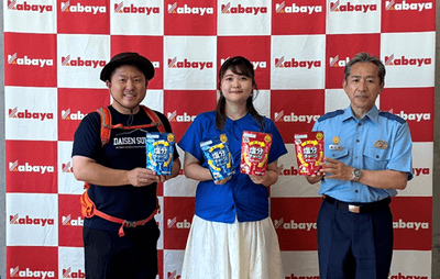 左から、大山遭難防止協会 会長（大山町長） 竹口 大紀 氏、カバヤ食品株式会社 マーケティング本部 ブランド企画部 課長 新田 夏穂、大山遭難防止協会 顧問（琴浦大山警察署長） 中嶋 信介 氏