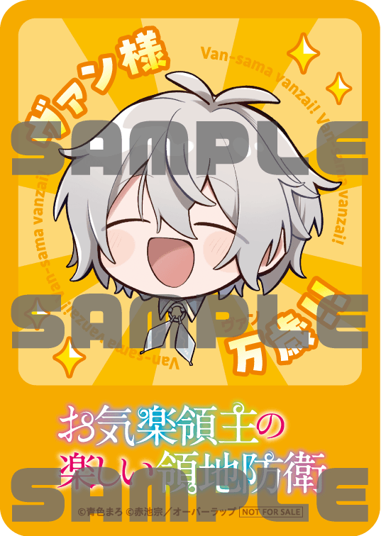 ▲TSUTAYAで関連書籍を購入するとゲットできるクリアカードデザイン