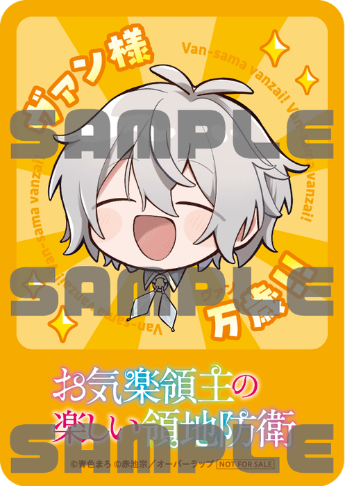 ▲TSUTAYAで関連書籍を購入するとゲットできるクリアカードデザイン